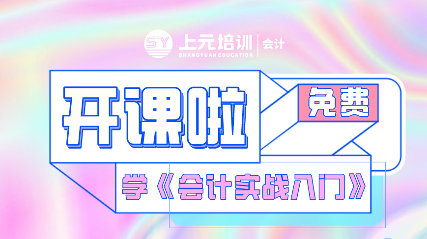 兴趣课程