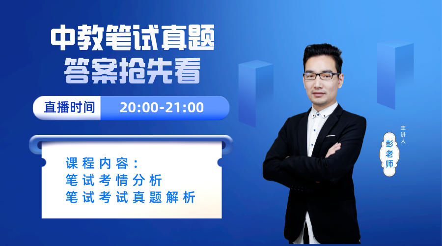 公开课