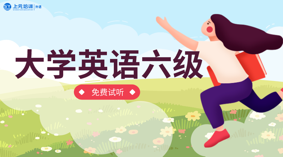 公开课