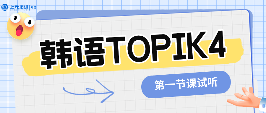 公开课
