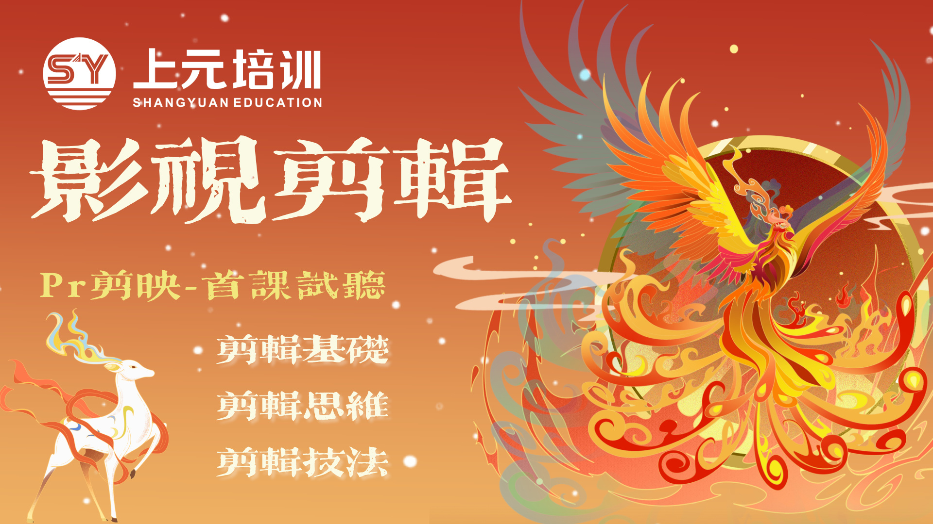 公开课
