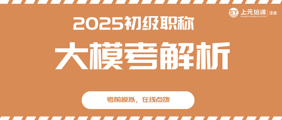 公开课
