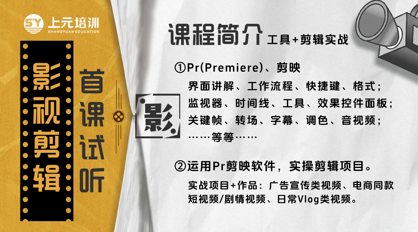 公开课