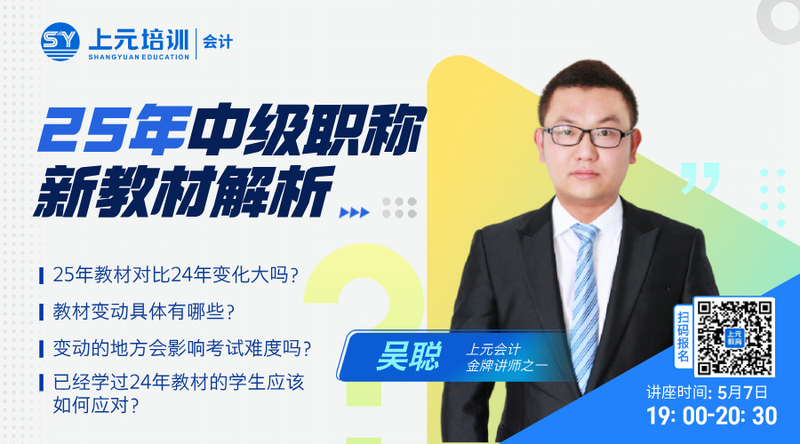 公开课
