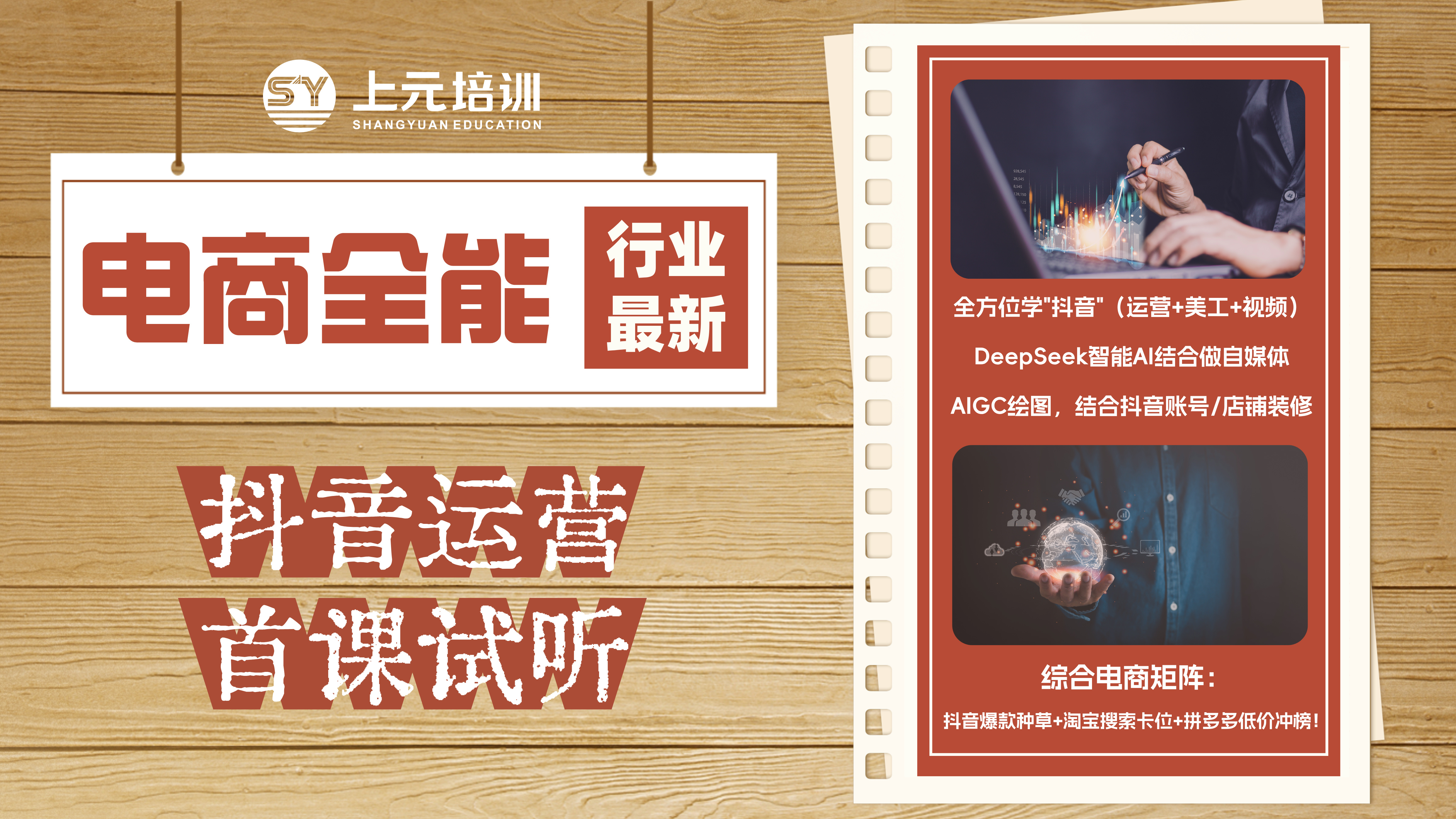 公开课