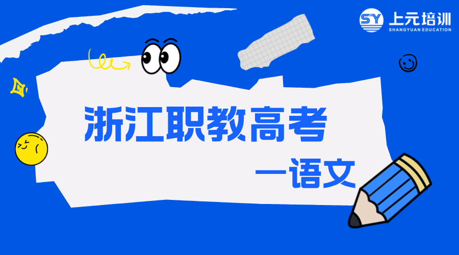 兴趣课程