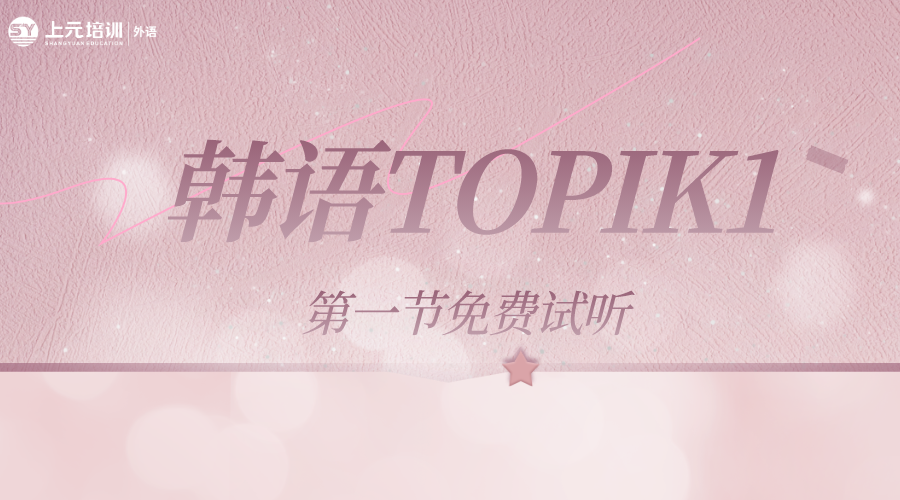 公开课