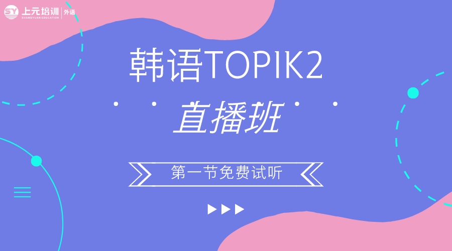 公开课