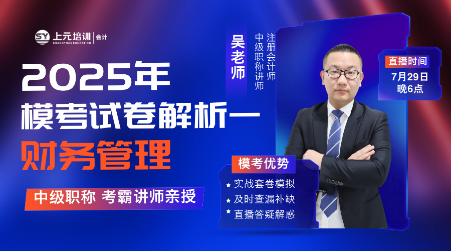公开课