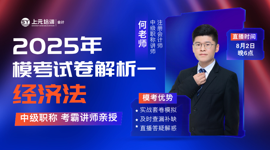 公开课