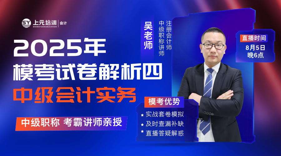 公开课