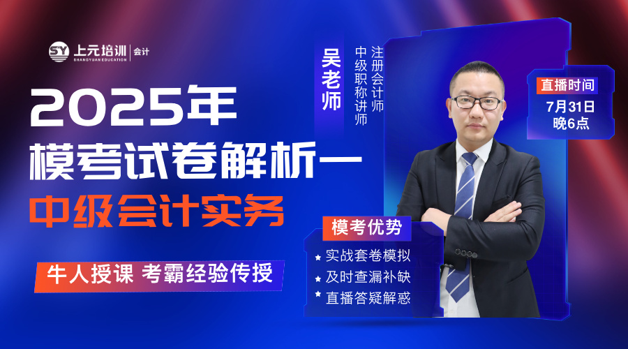 公开课