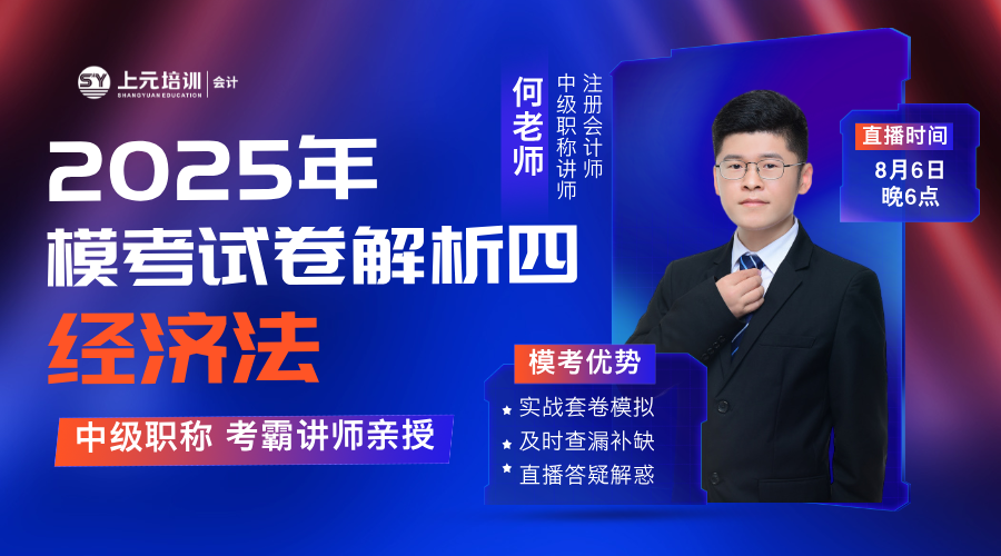 公开课