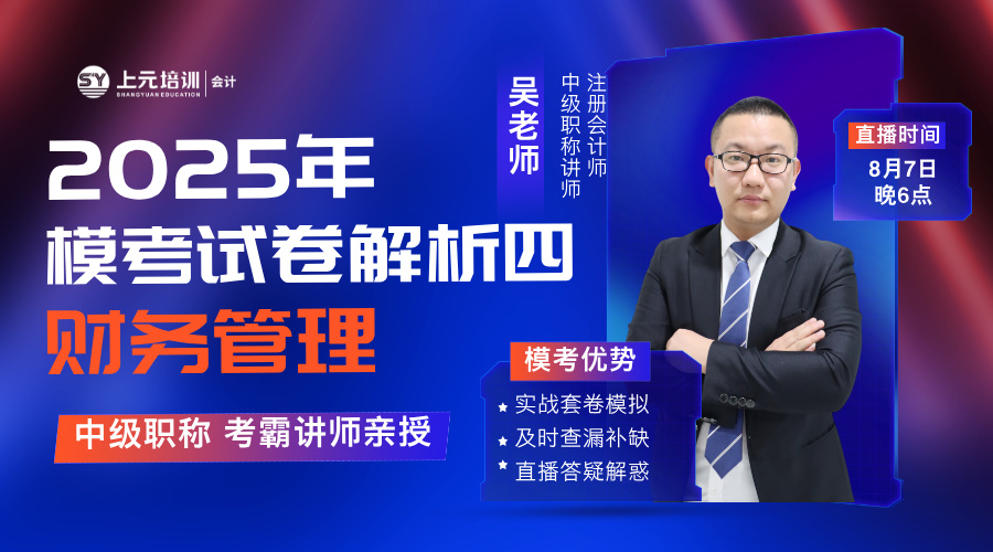公开课