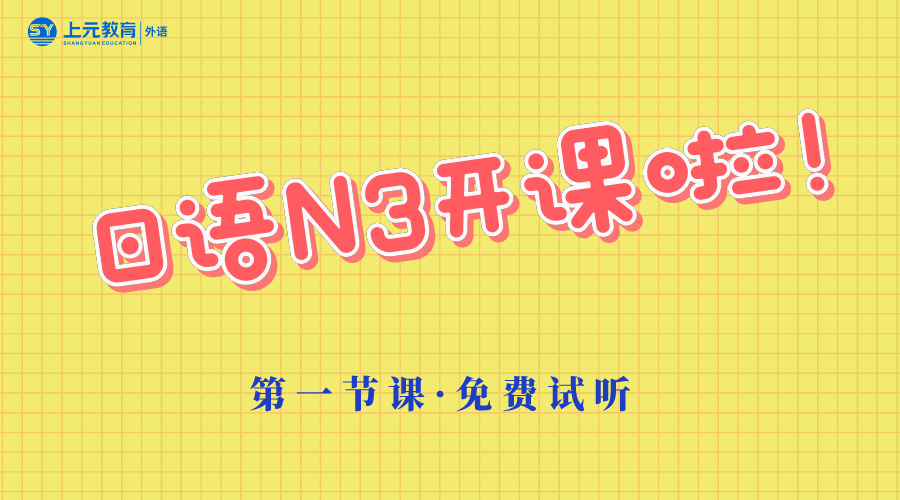 公开课