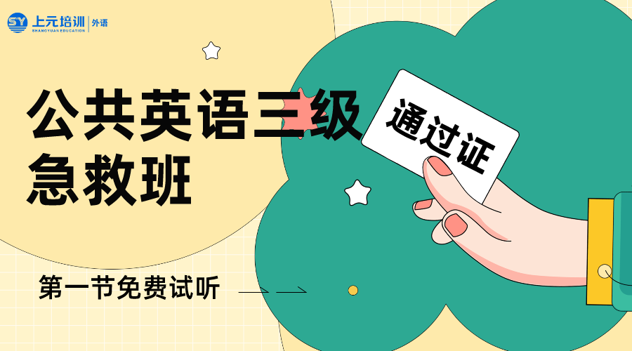 公开课
