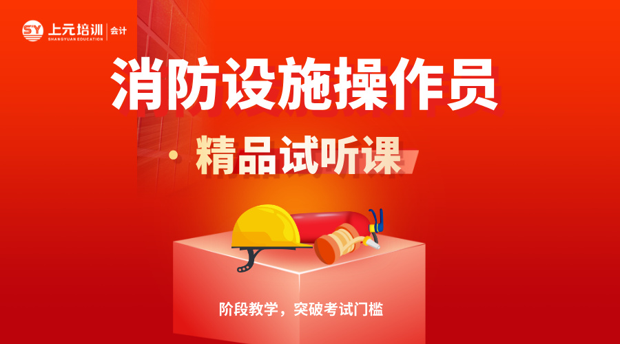 兴趣课程