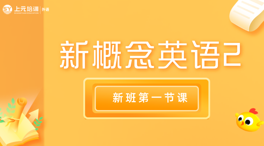 公开课