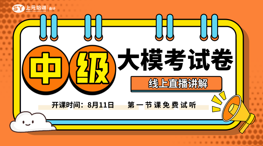兴趣课程
