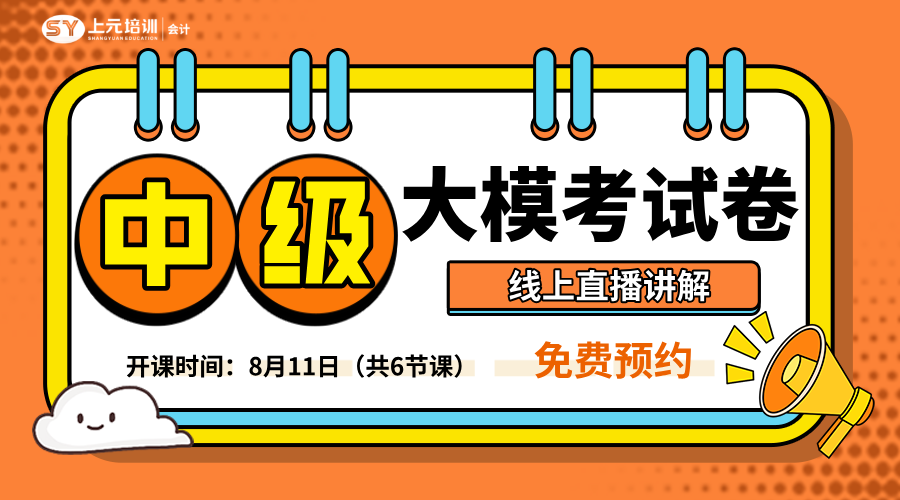 兴趣课程