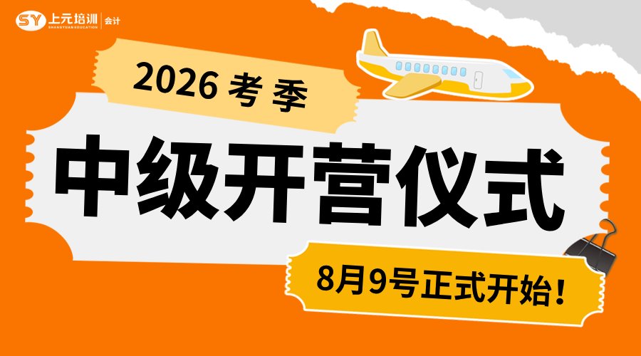 公开课