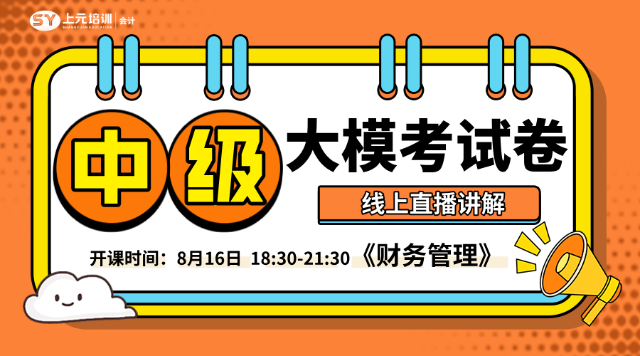 公开课