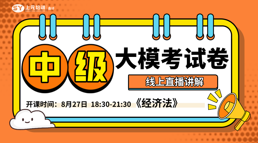 公开课