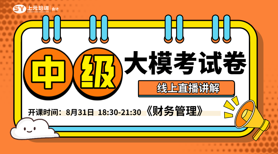 公开课