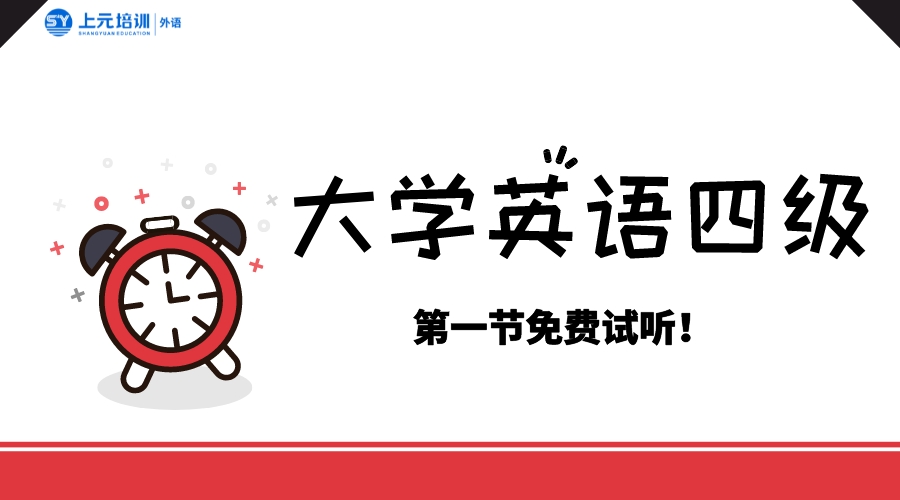 公开课