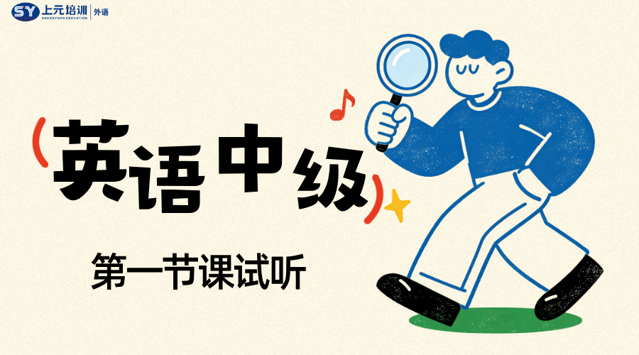 公开课